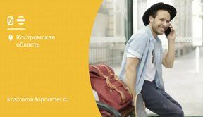 Тарифы билайн без абонплаты 2025