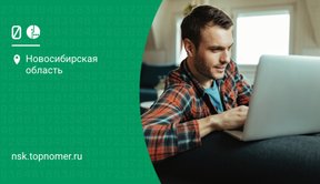 МегаФон модем: тарифы 2025