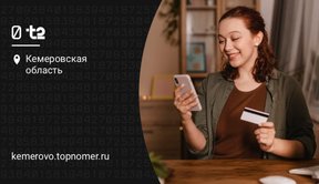 Брендированная платежная карта появится у t2