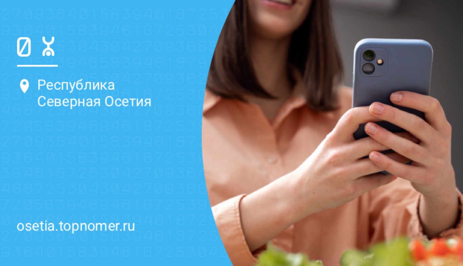 Yota продлила срок сохранения номера за абонентом