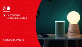 Тариф для звонков со smart-устройств запустили в МТС