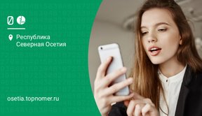 МегаФон предлагает копирование тарифа любого оператора