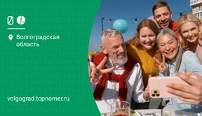 У МегаФона появился тариф для многодетных семей